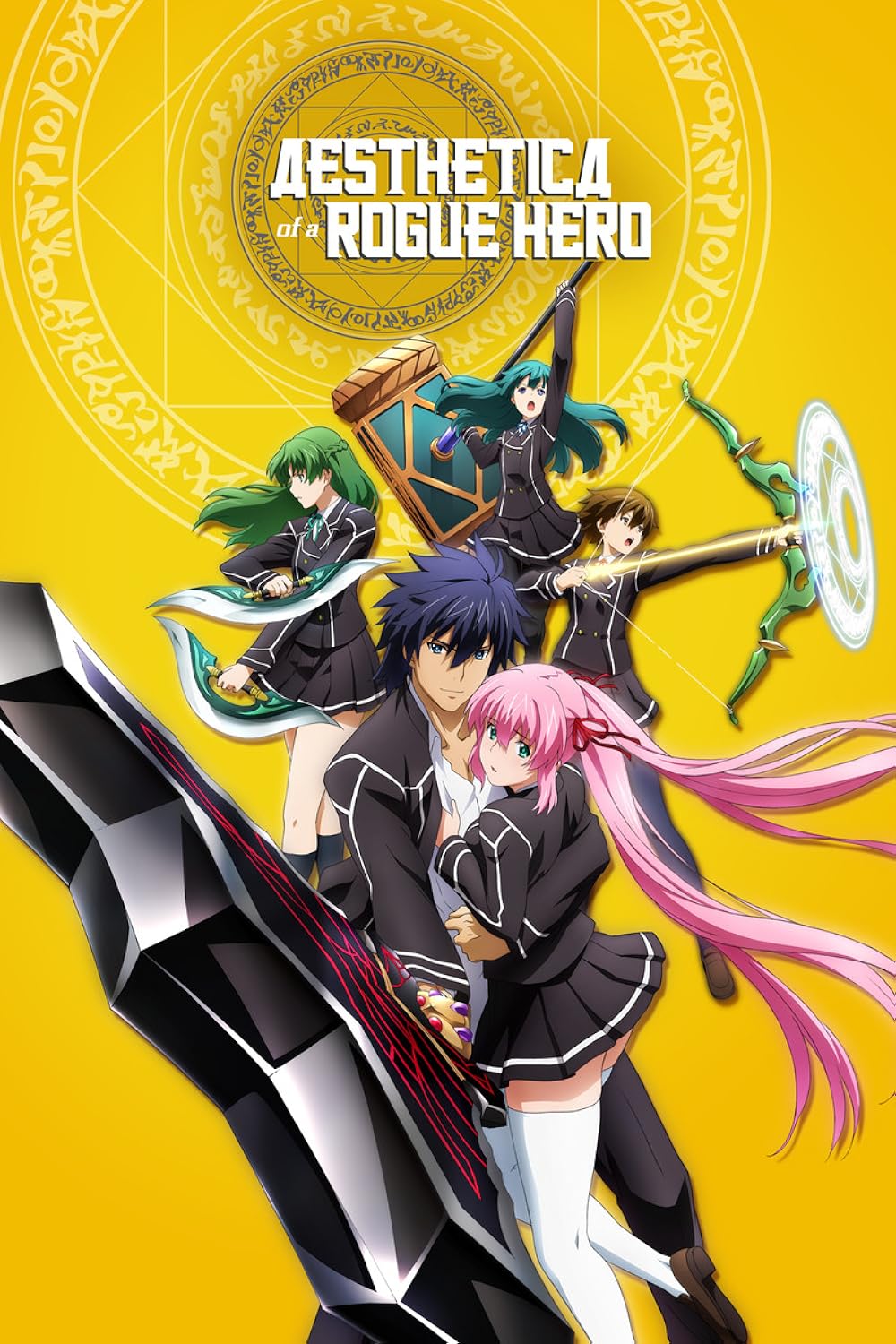 Aesthetica of a Rogue Hero – Seiso Anime Collectibles