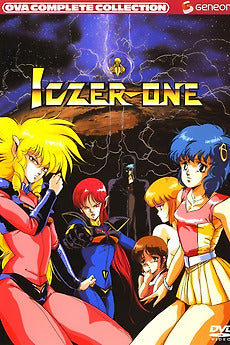 Fight!! Iczer-One – Seiso Anime Collectibles