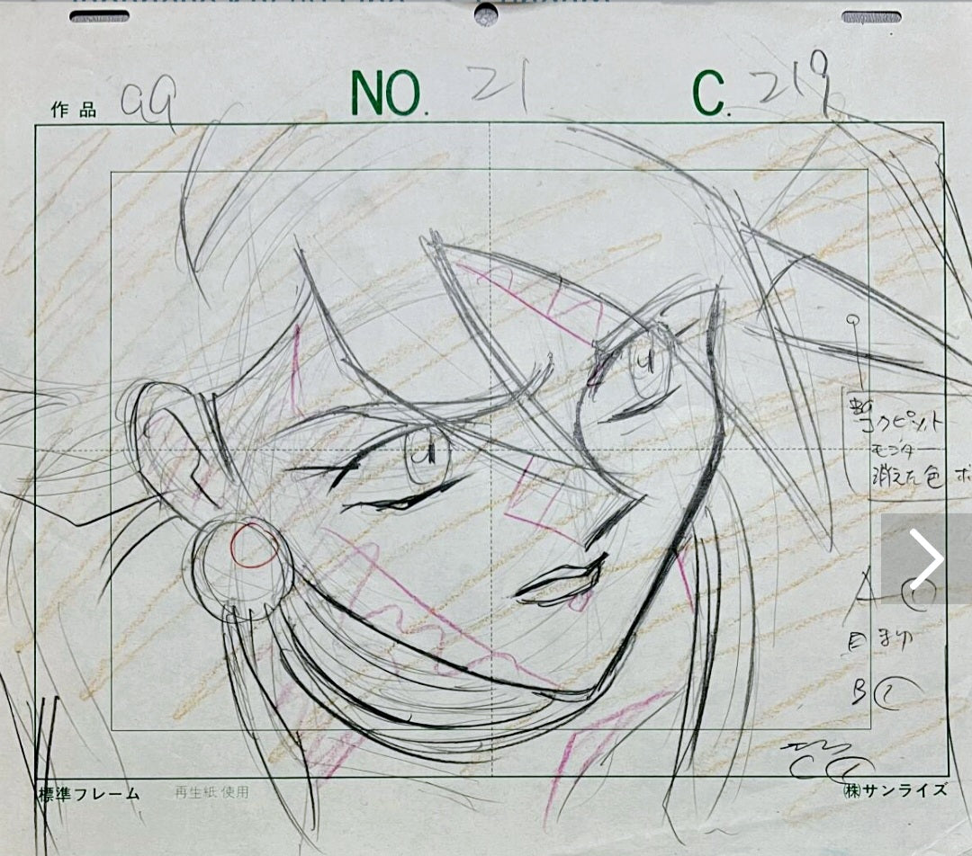 Mobile Fighter G Gundam: Rain Mikamura key animation genga