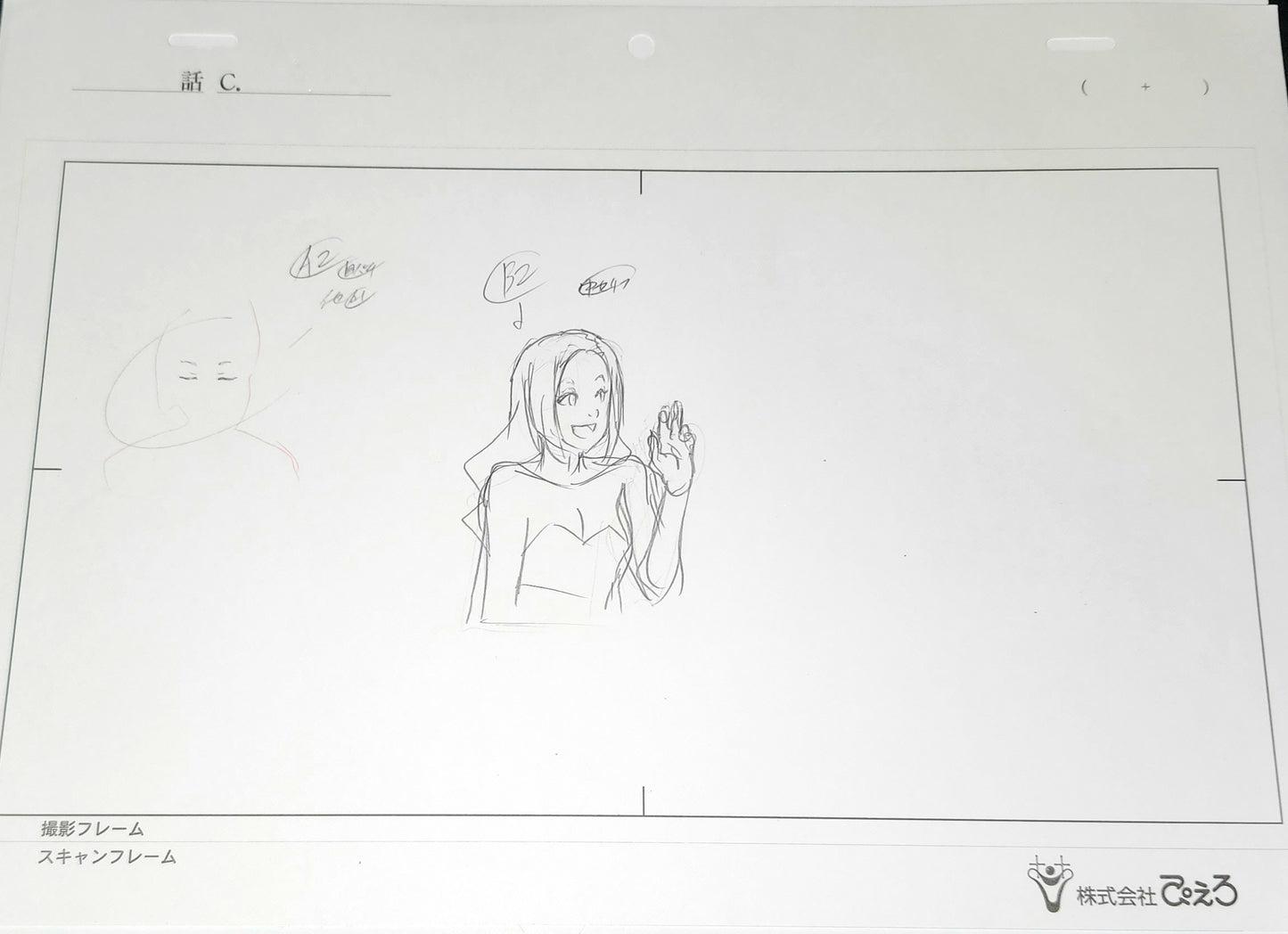 Tokyo Ghoul: Kanaki + Uta animation layout genga 3 pc