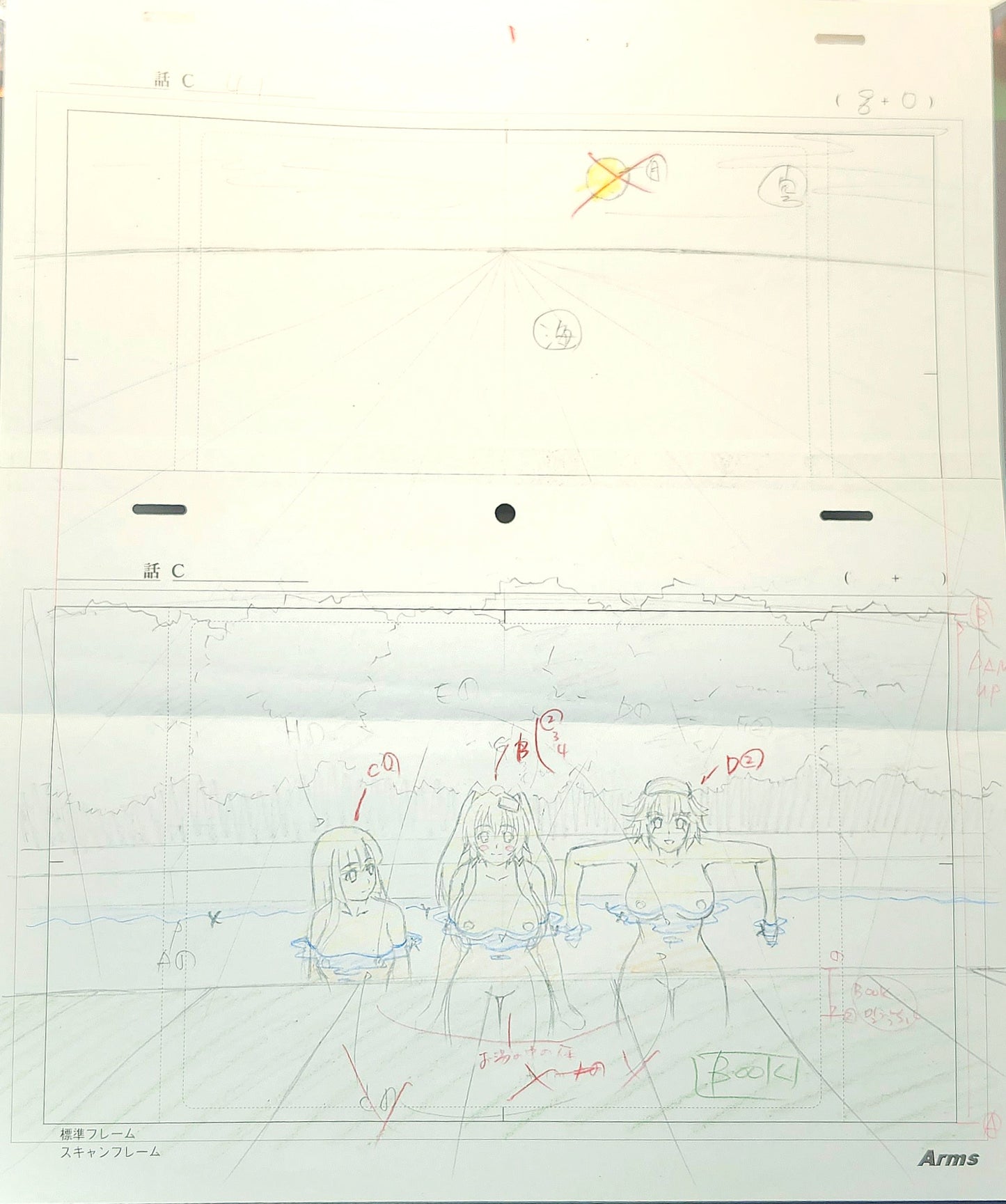 Hyakka Ryōuran Samurai Girls (ecchi): Jūbei Yagyū pan layout genga 3 pc