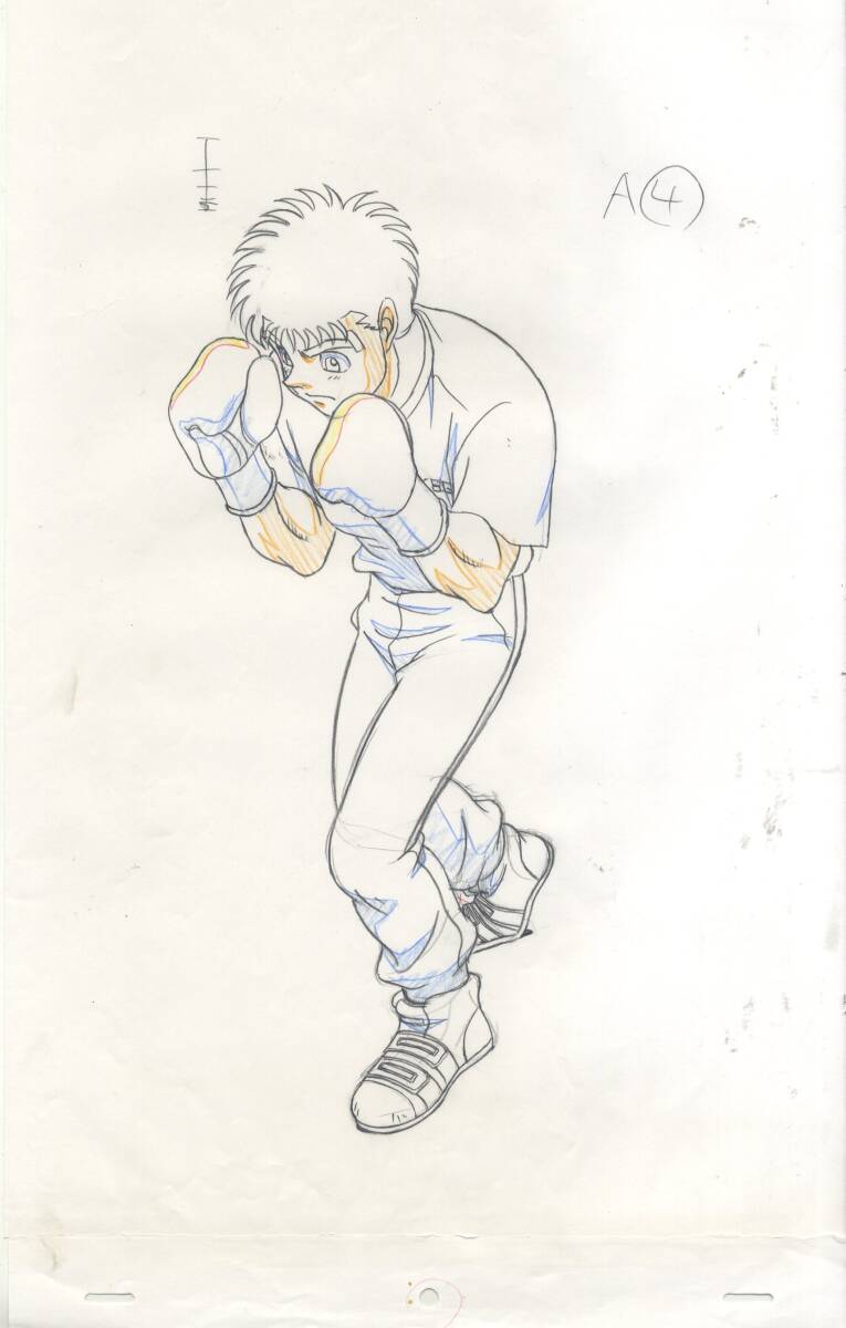 Hajime no Ippo: Ippo animation pan genga