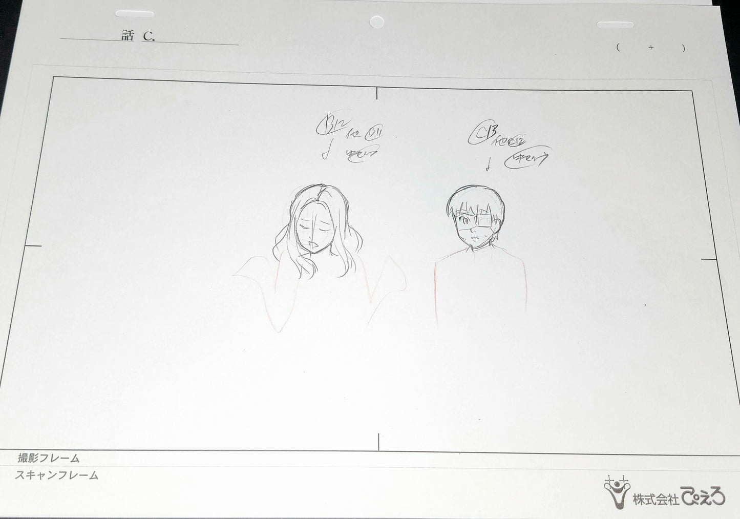 Tokyo Ghoul: Kanaki animation layout genga 3 pc