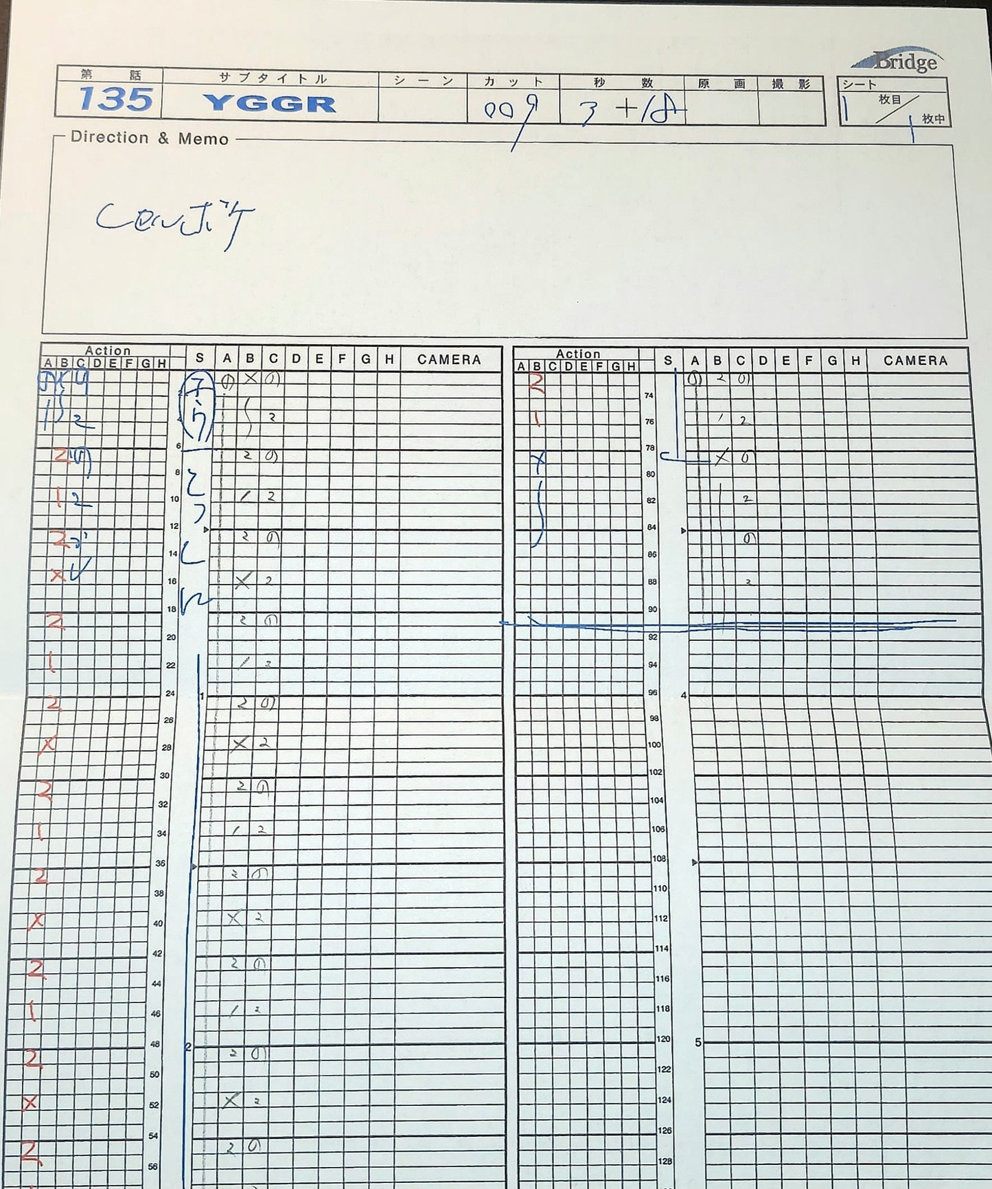 Yugioh go rush: Yudias Velgear 7 pc set