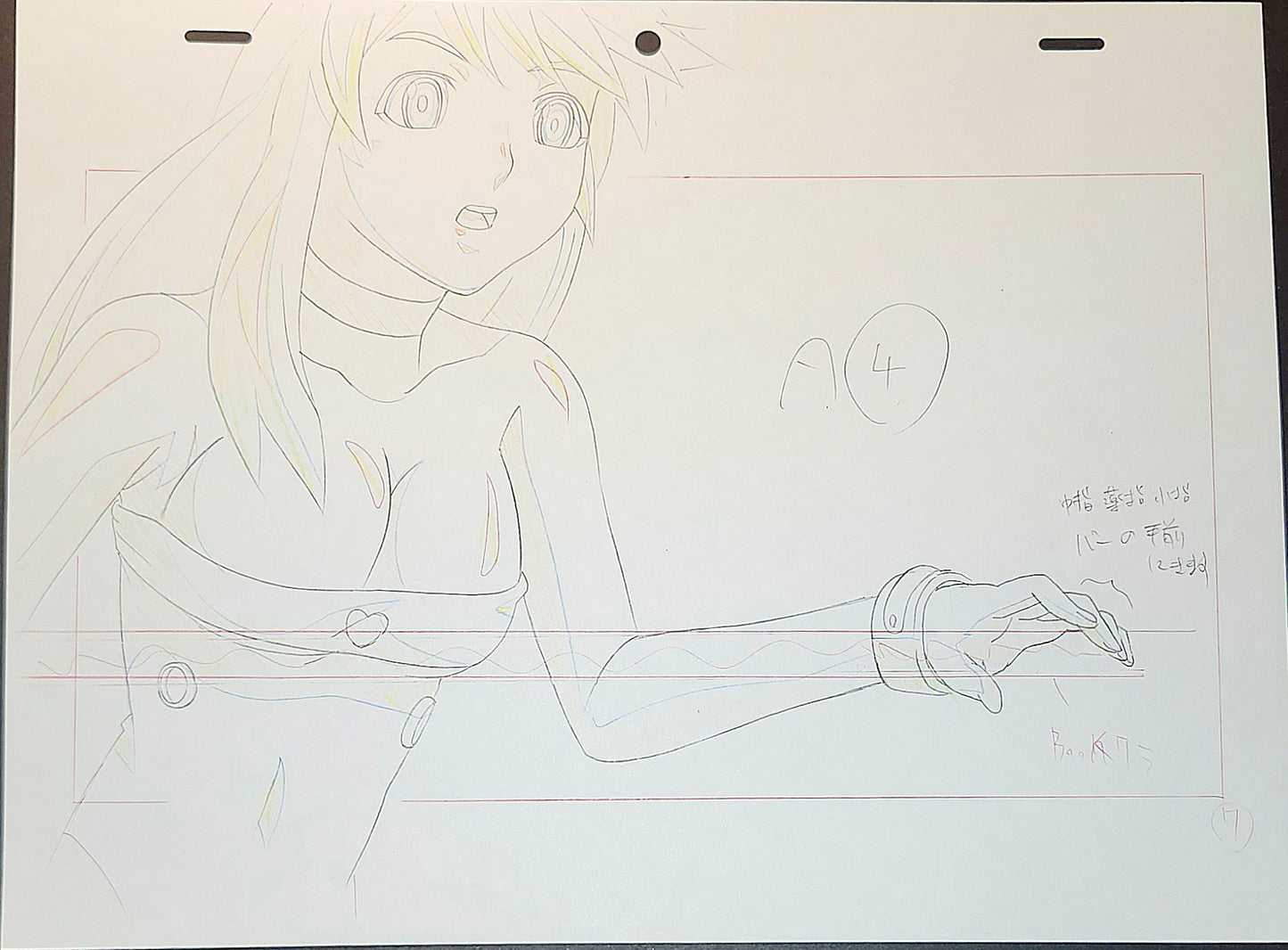 Burst angel (ecchi): Meg swimsuit 7 pc layout