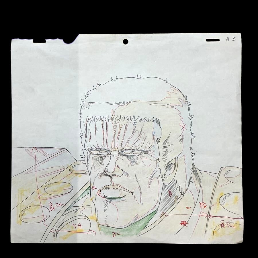 Fist of the North Star: Raoh hand drawn douga