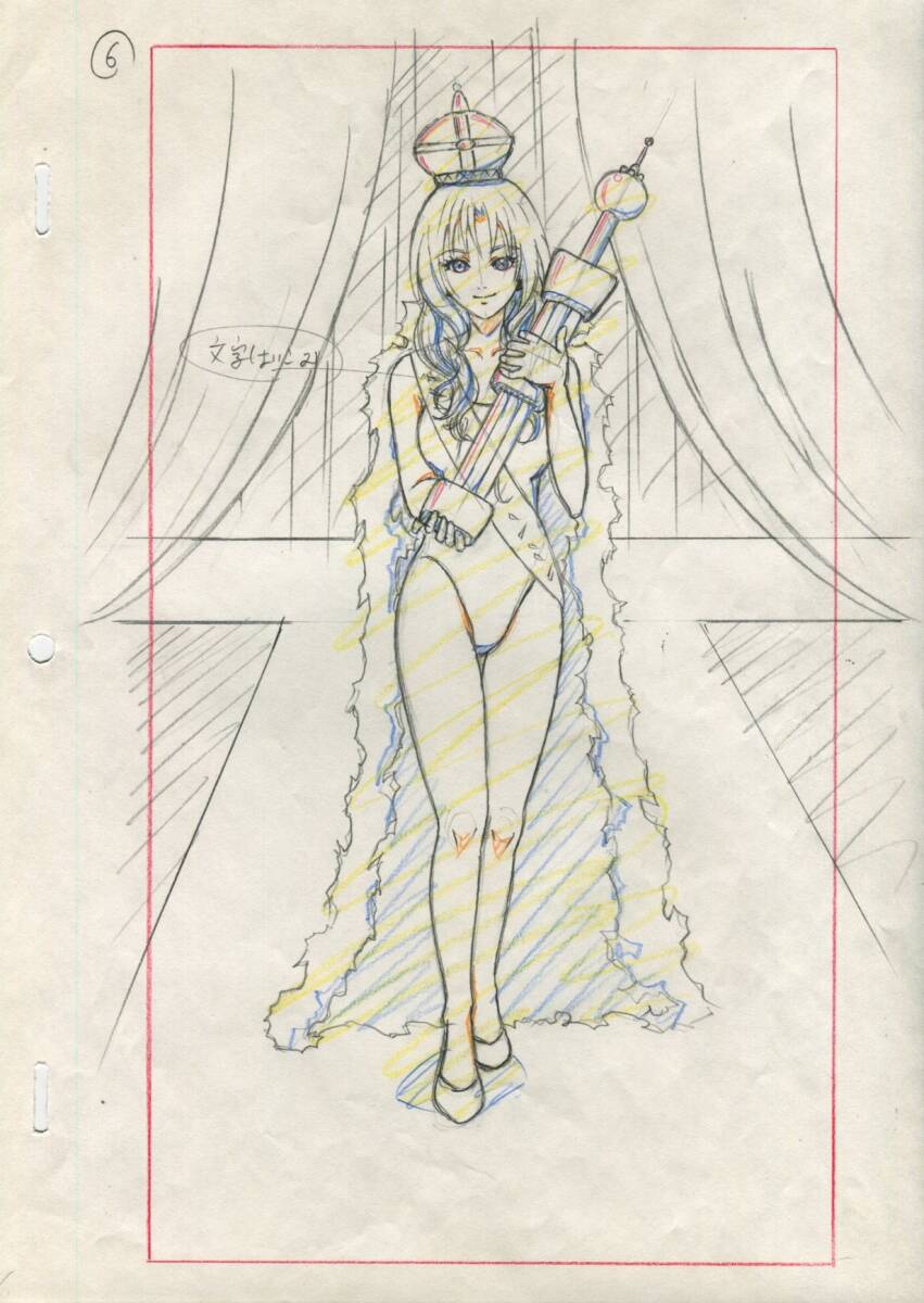Hell Girl: animation genga