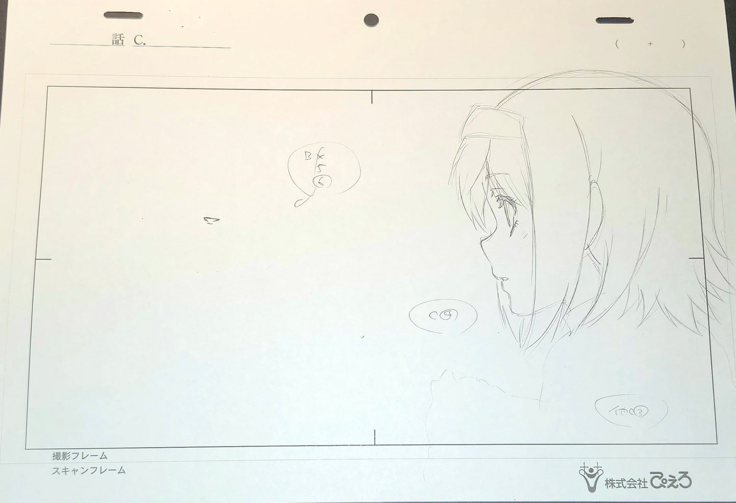 Tokyo Ghoul: Kanaki animation layout genga 2 pc