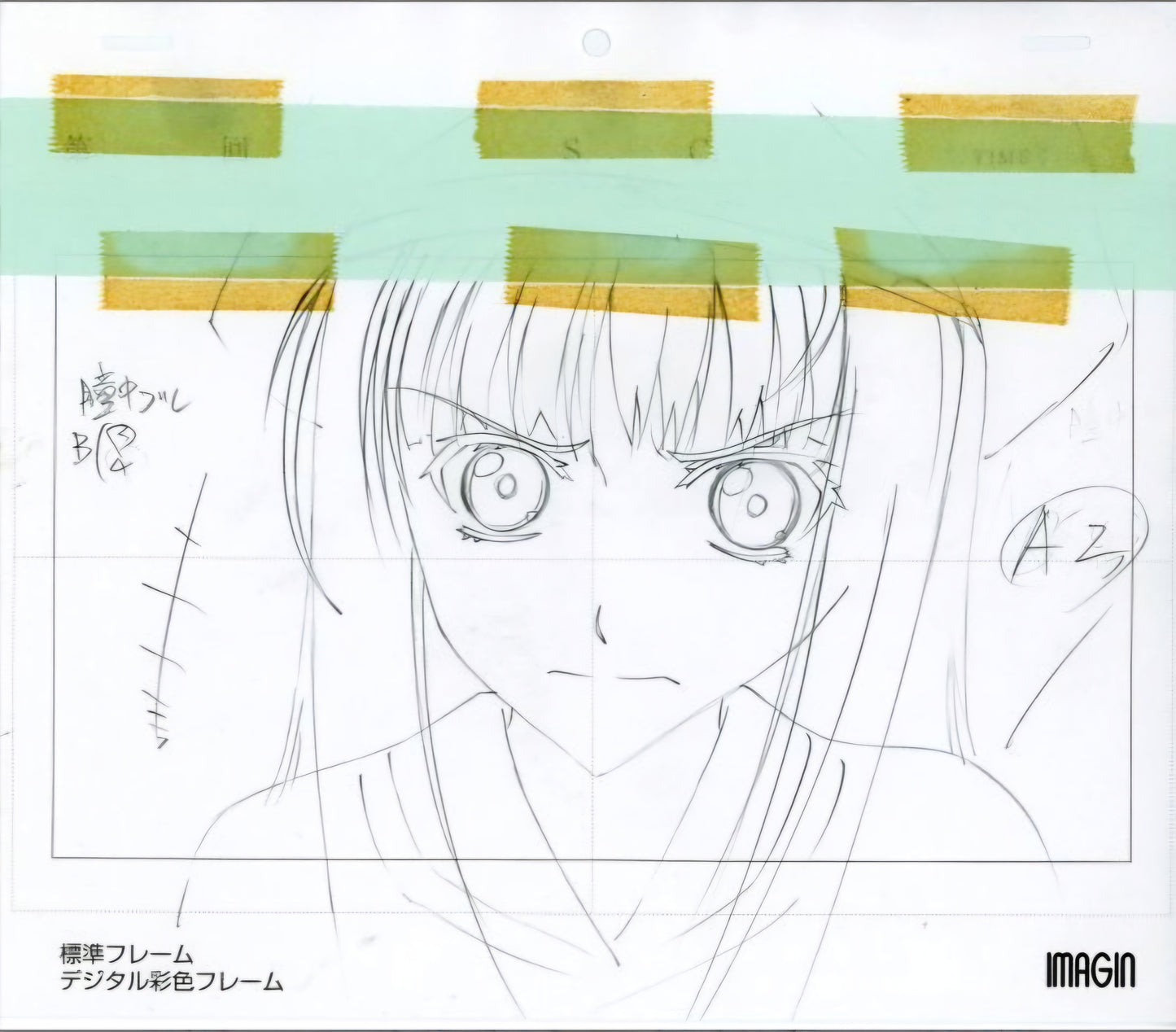 Spice and Wolf Holo animation genga