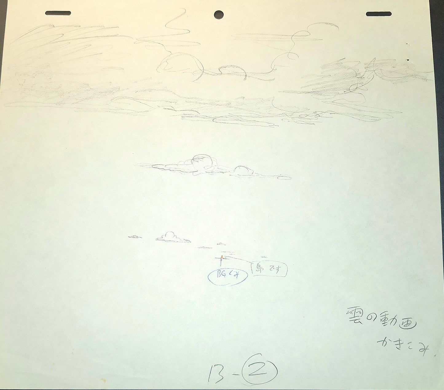 Dragonball z: Goku + Chichi on Kintoun/Nimbus animation genga 9 pc