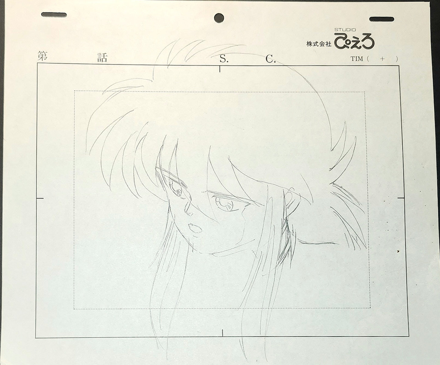 Yu yu Hakusho: Youko Kurama animation layout genga set of 3