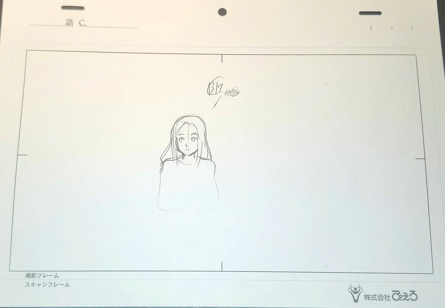 Tokyo Ghoul: Kanaki animation layout genga 2 pc