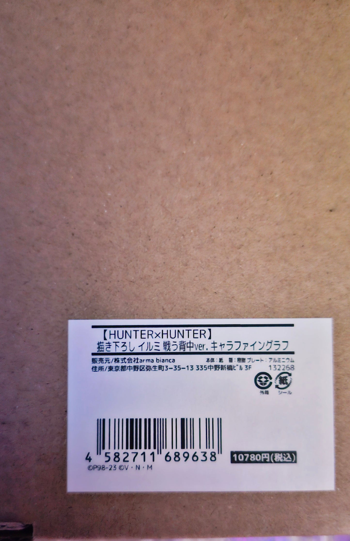 Hunter x Hunter: Illumi Zoldyck signed Fine Graph Illustration Yoshihiro Togashi