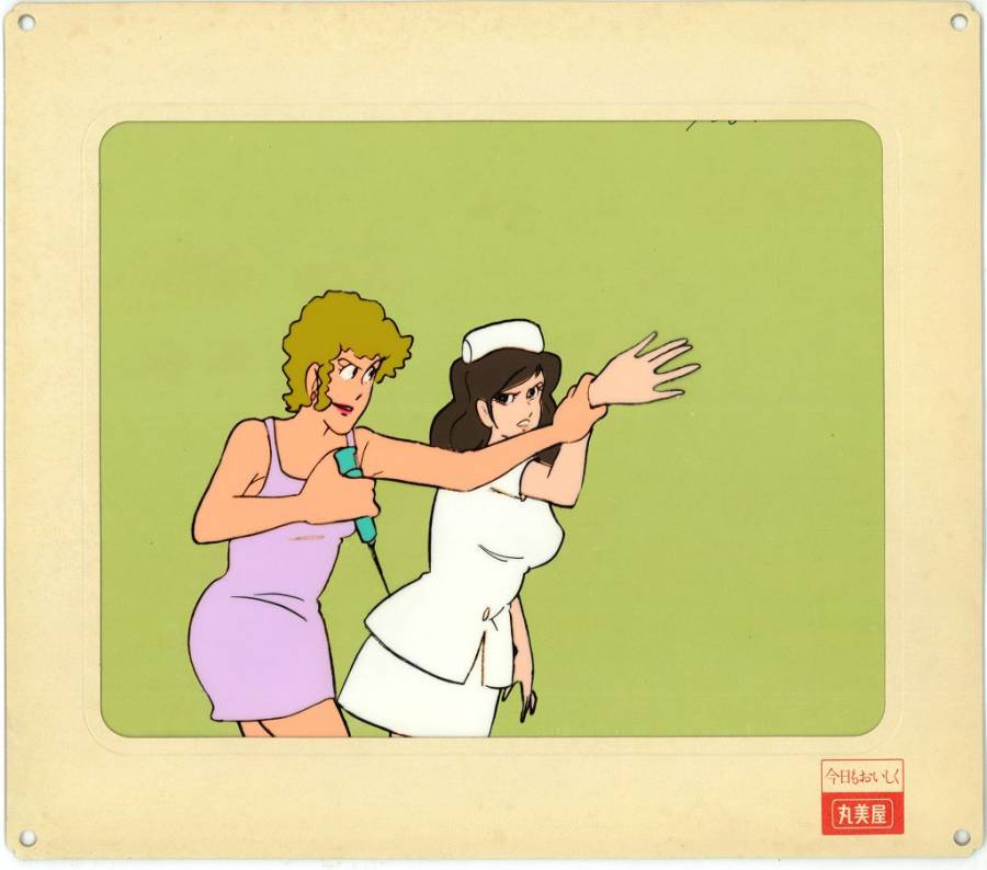 Lupin the Third: Fujiko nurse animation Cel Marumiya Prize Monkey Punch