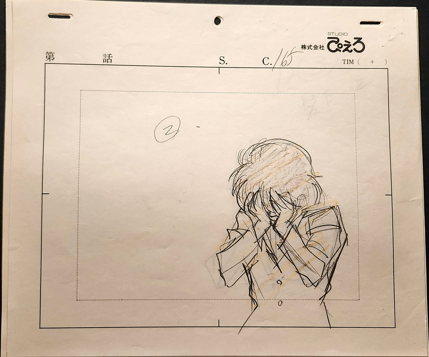 Yu Yu Hakusho Keiko Yukimura animation genga 7 pc set Yoshihiro Togashi