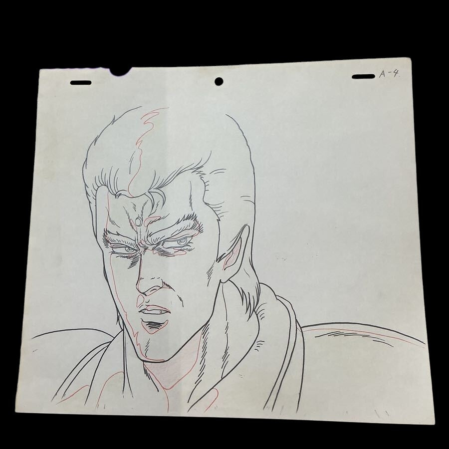 Fist of the North Star: Souther hand drawn douga