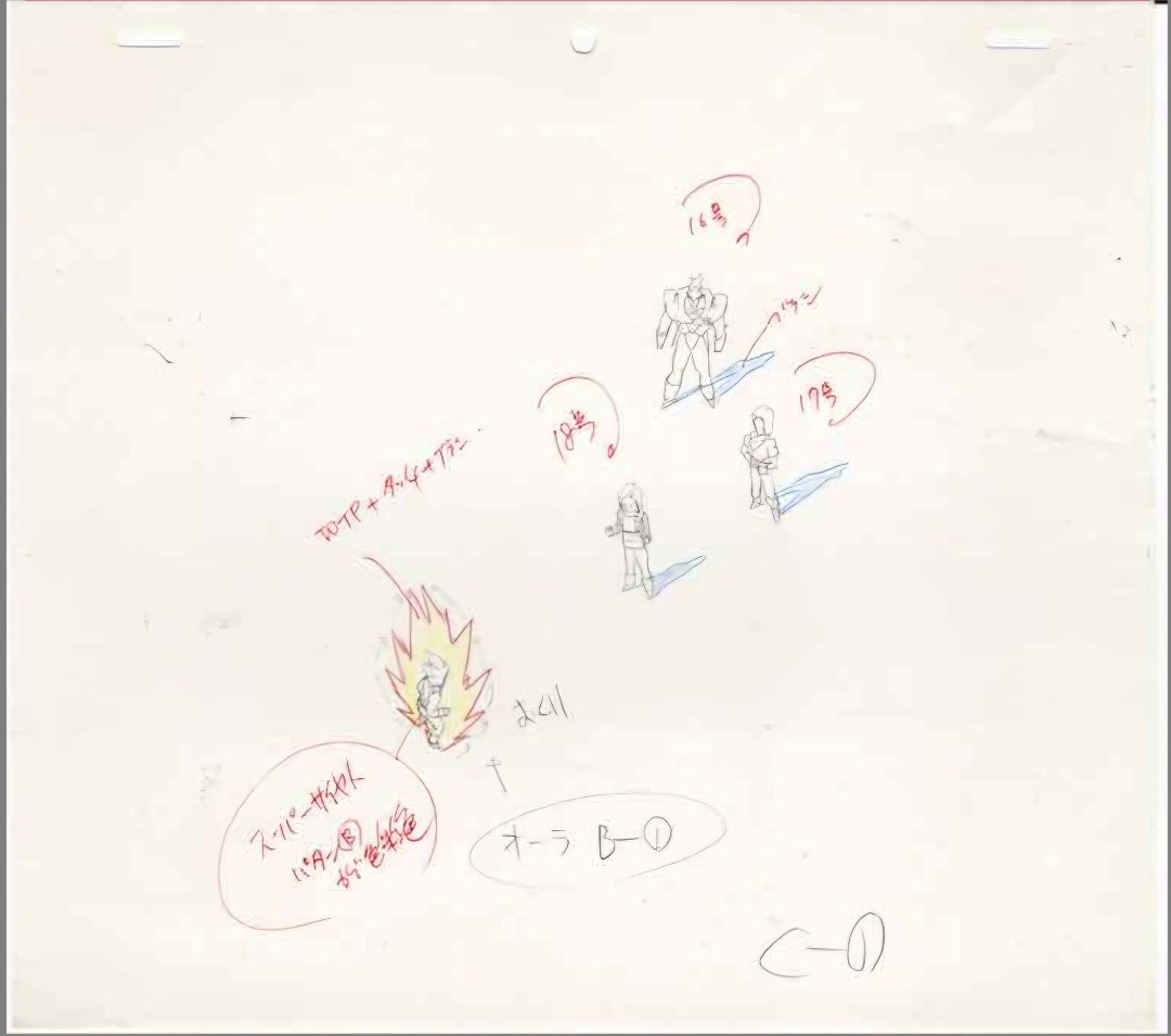 Dragonball Z: set of 10 (Androids premiere ep) episode 134 animation layout genga
