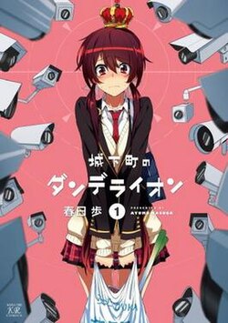 Castle Town Dandelion: Script #3 "I Want to Be Popular / First Errand / Life as an Idol"