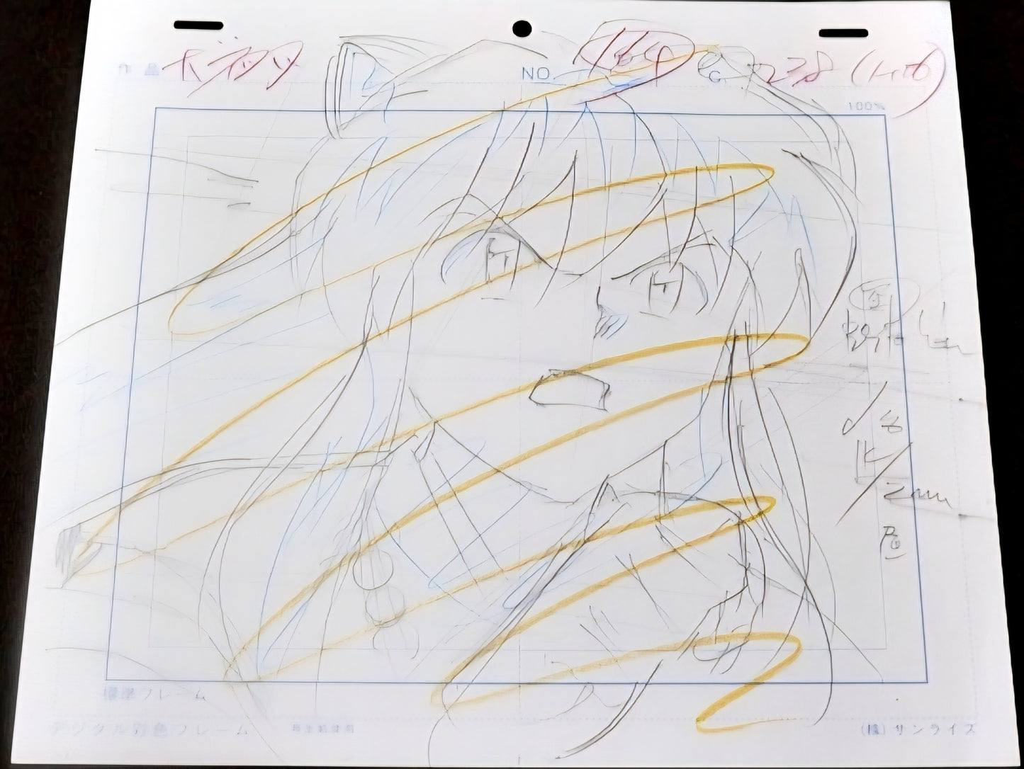 Inuyasha: Inuyasha layout + douga 2 piece Rumiko Takahashi