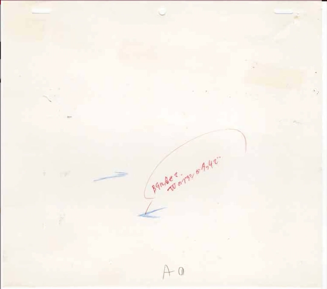 Dragonball Z: set of 10 (Androids premiere ep) episode 134 animation layout genga