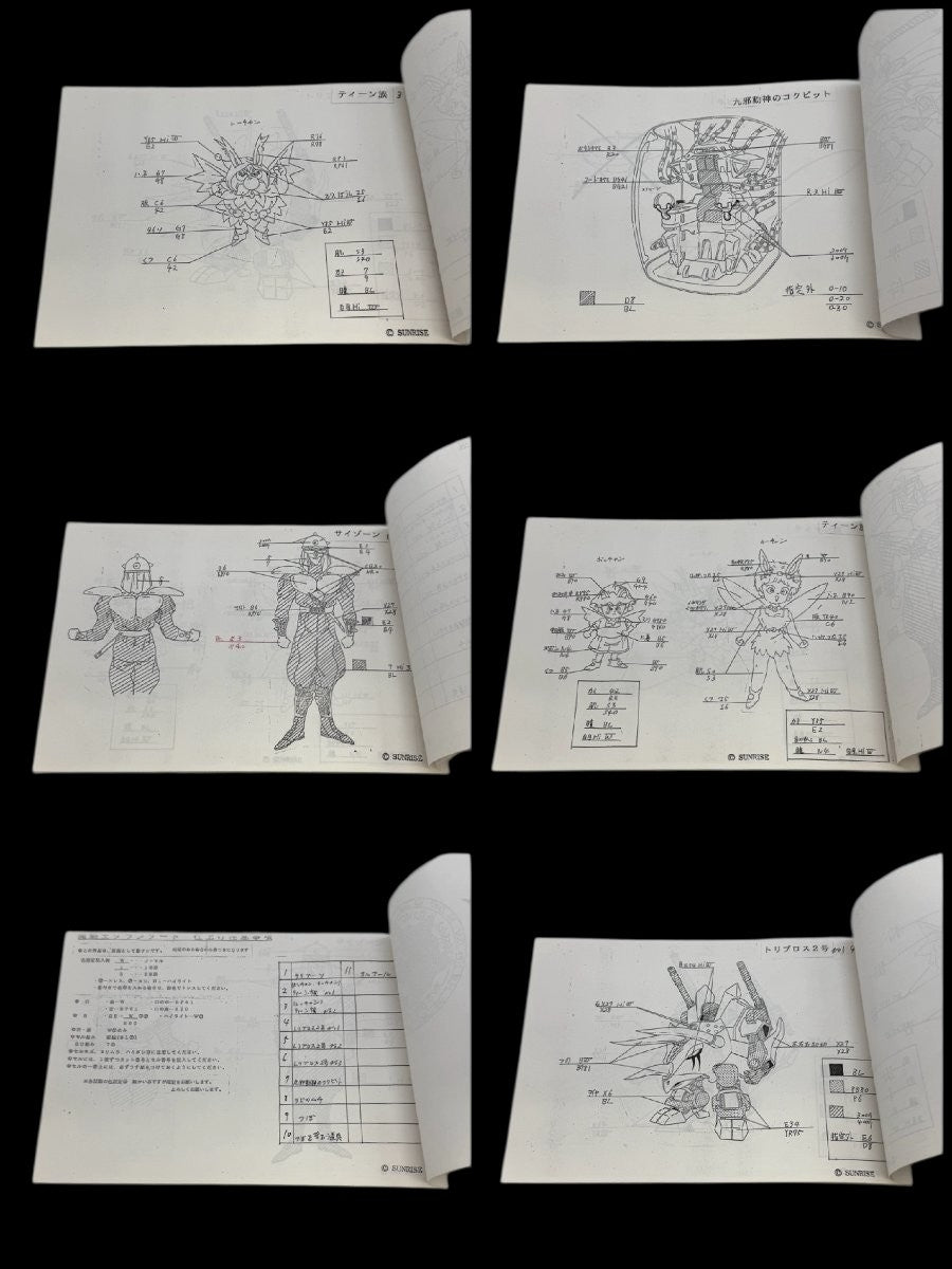 Madou King Granzort: Color Specification / Settings / Materials Episode 6 & 12 Booklets