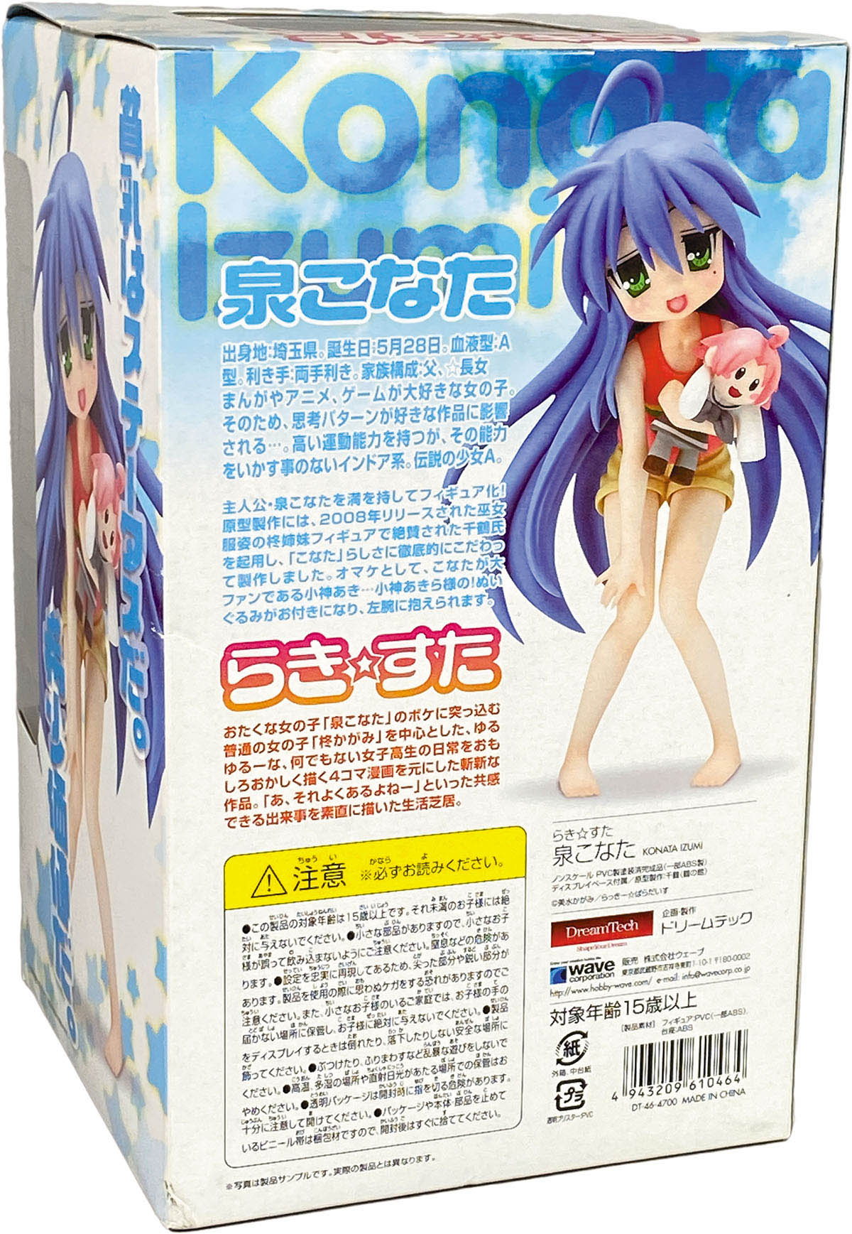 LUCKY STAR Figure Konata Izumi WAVE Dream Tech