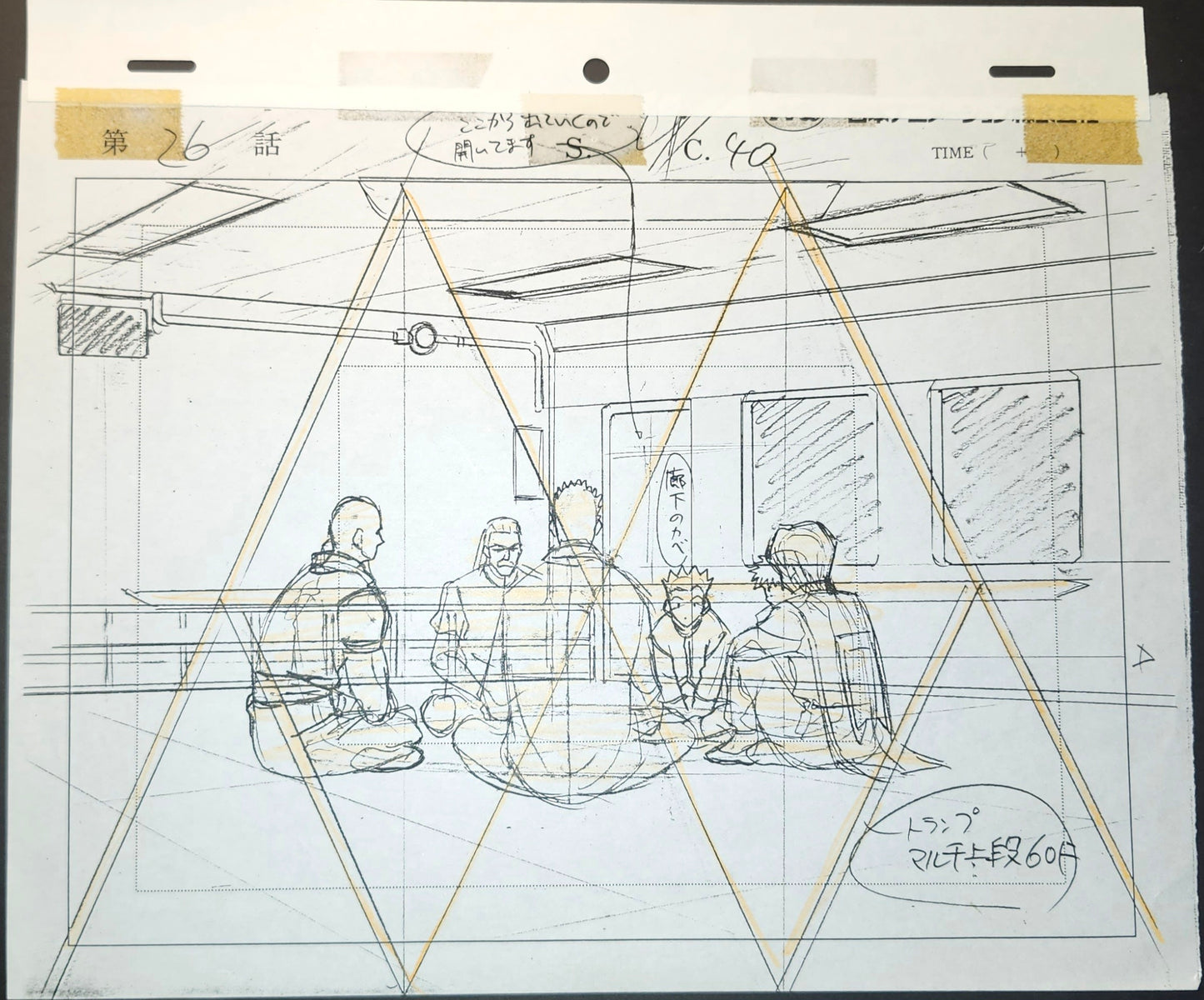 Hunter x Hunter: Group shot animation cel with original background