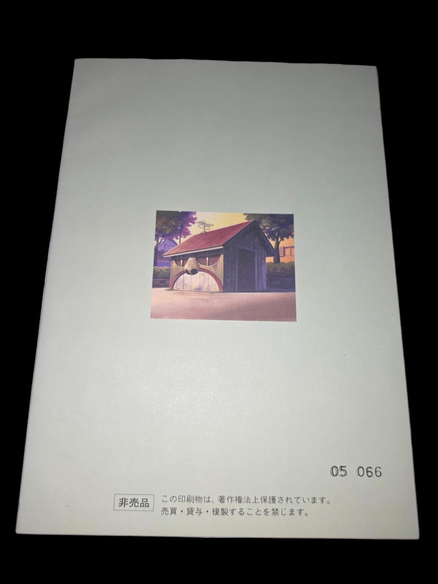Kinnikuman Nisei/Ultimate Muscle 2nd season: Script #21 "A Bad Sign"