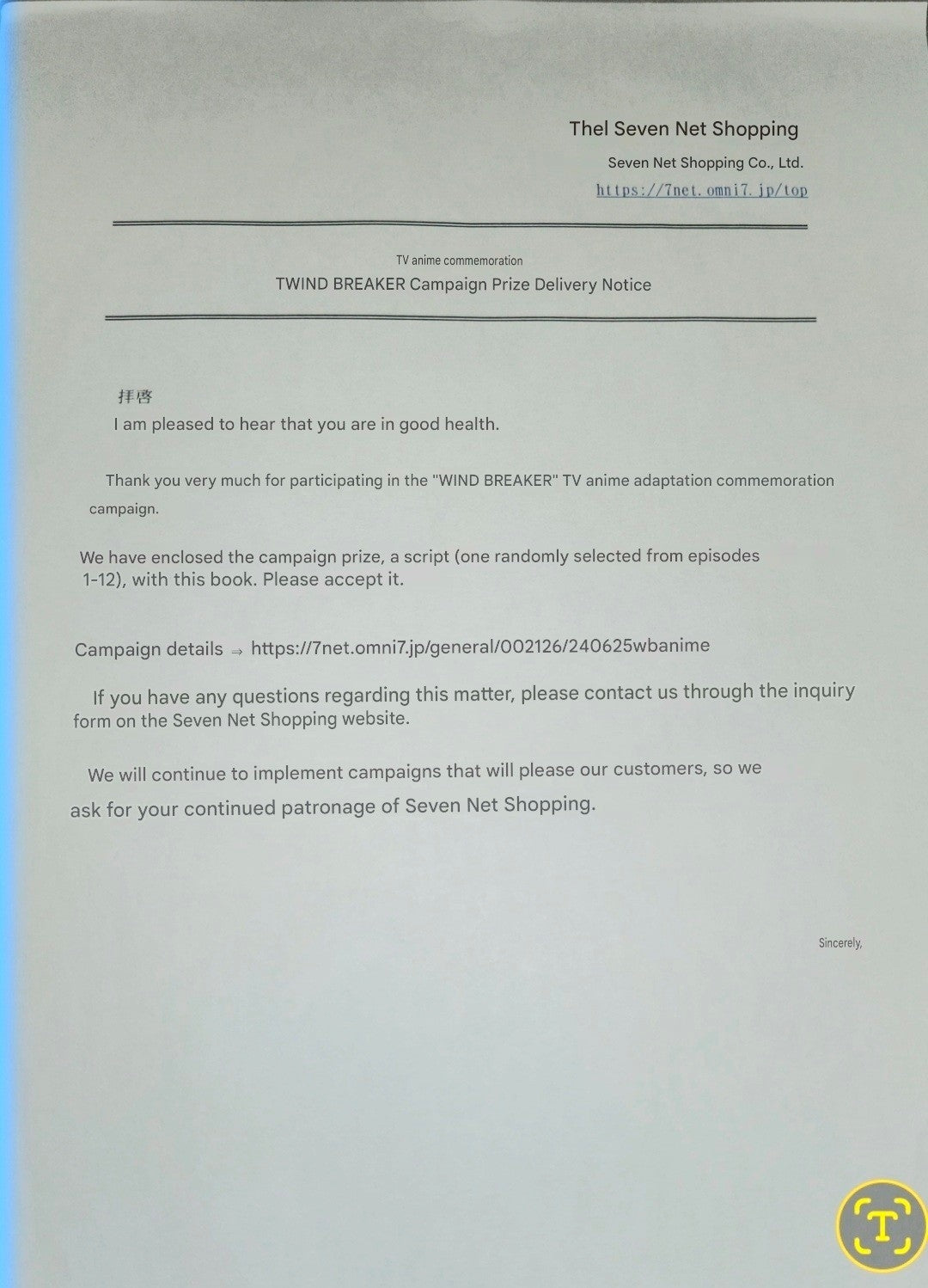 WIND BREAKER: Script Episode #8 lottery winner