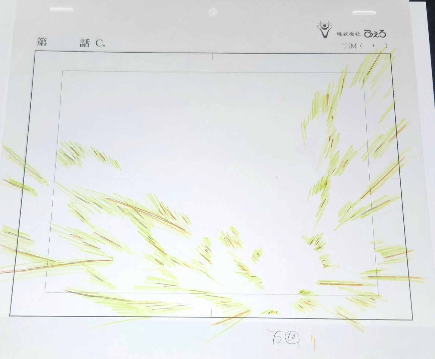 Bleach: Kenpachi Zaraki vs Ichigo animation genga both lots