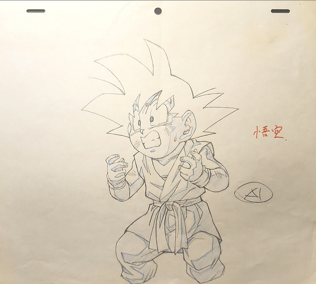 Dragonball gt: kid goku animation genga