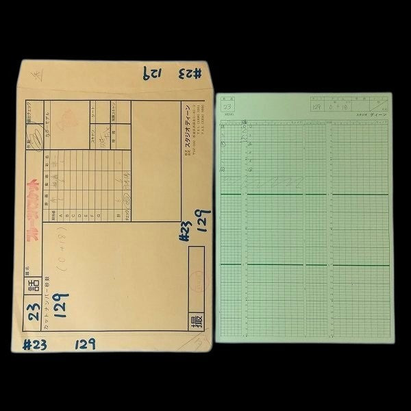 Fruits Basket: Tohru animation layout genga 6 pc
