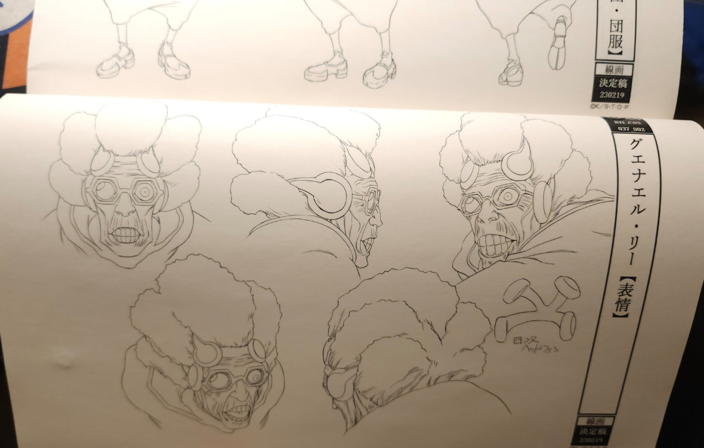 BLEACH Thousand-Year Blood War #19 Recording Script