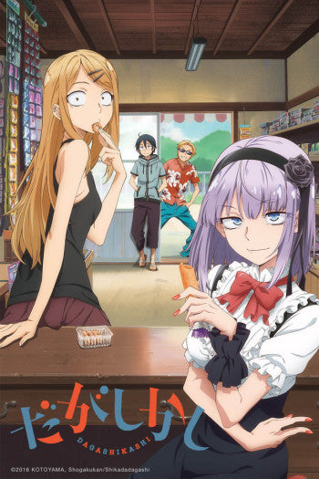 Dagashi Kashi: Production Background
