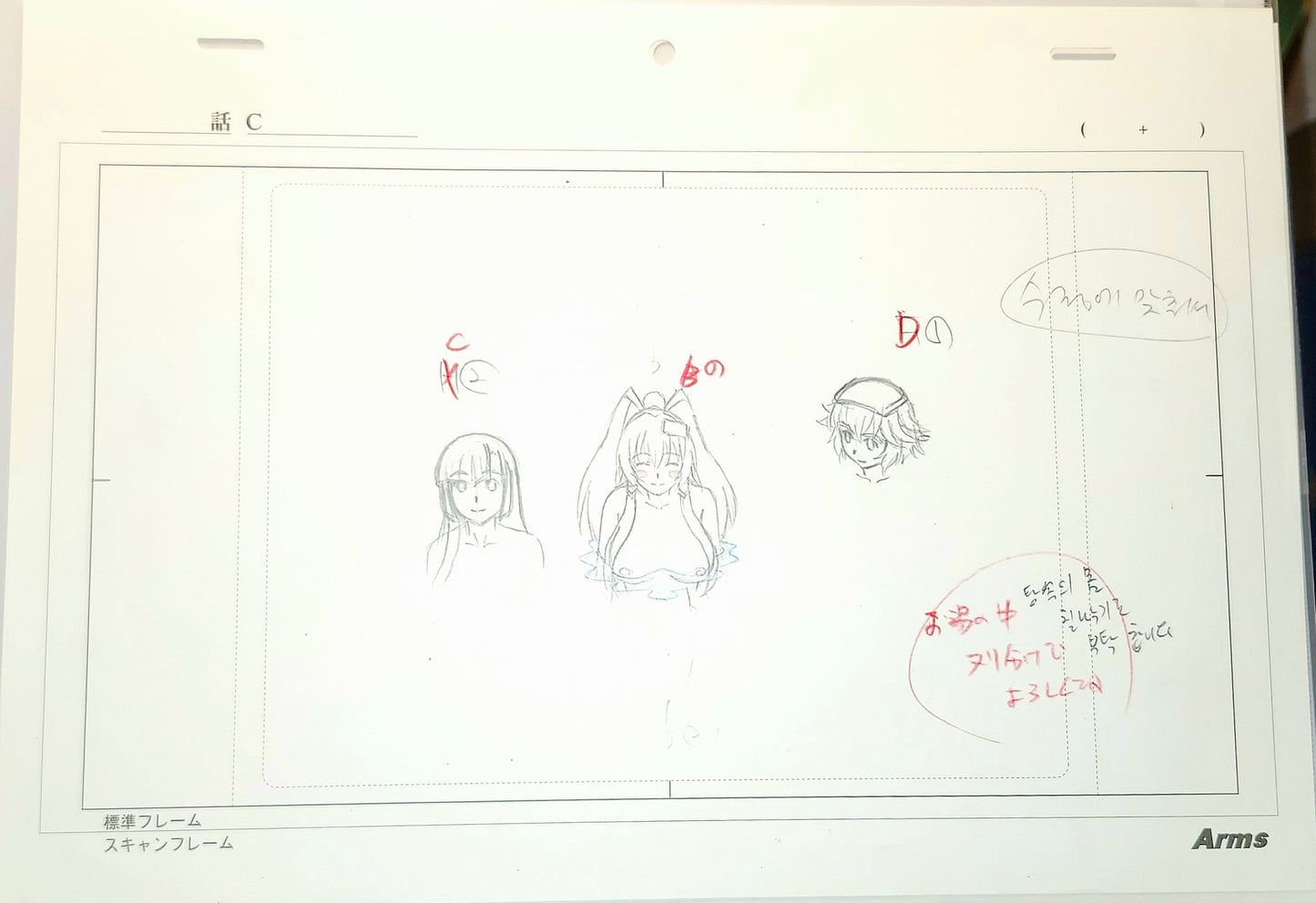 Hyakka Ryōuran Samurai Girls (ecchi): Jūbei Yagyū pan layout genga 3 pc