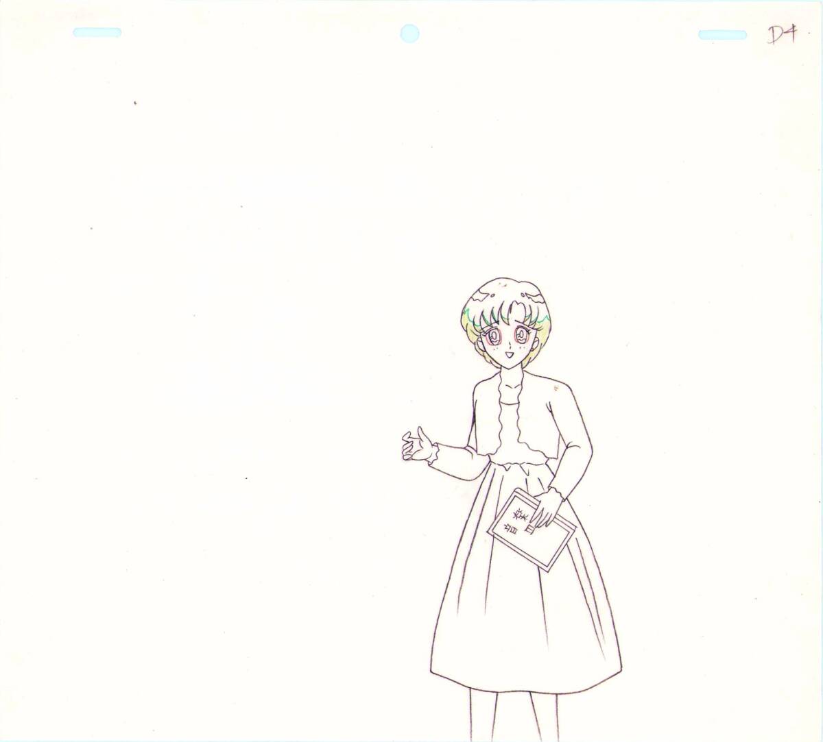 Sailor Moon: Ami Mizuno/Sailor Mercury animation douga