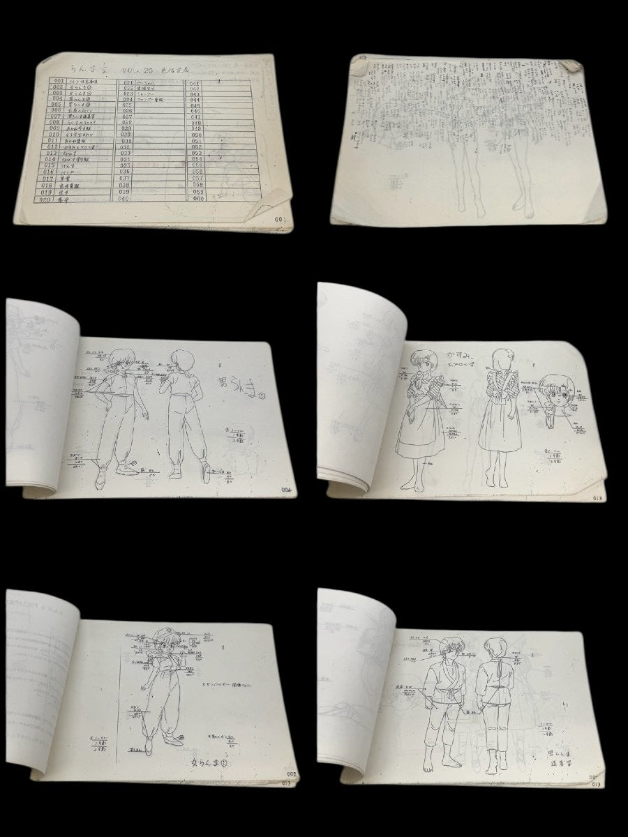 Ranma 1/2: Character Settings / Materials / Booklets set used in production