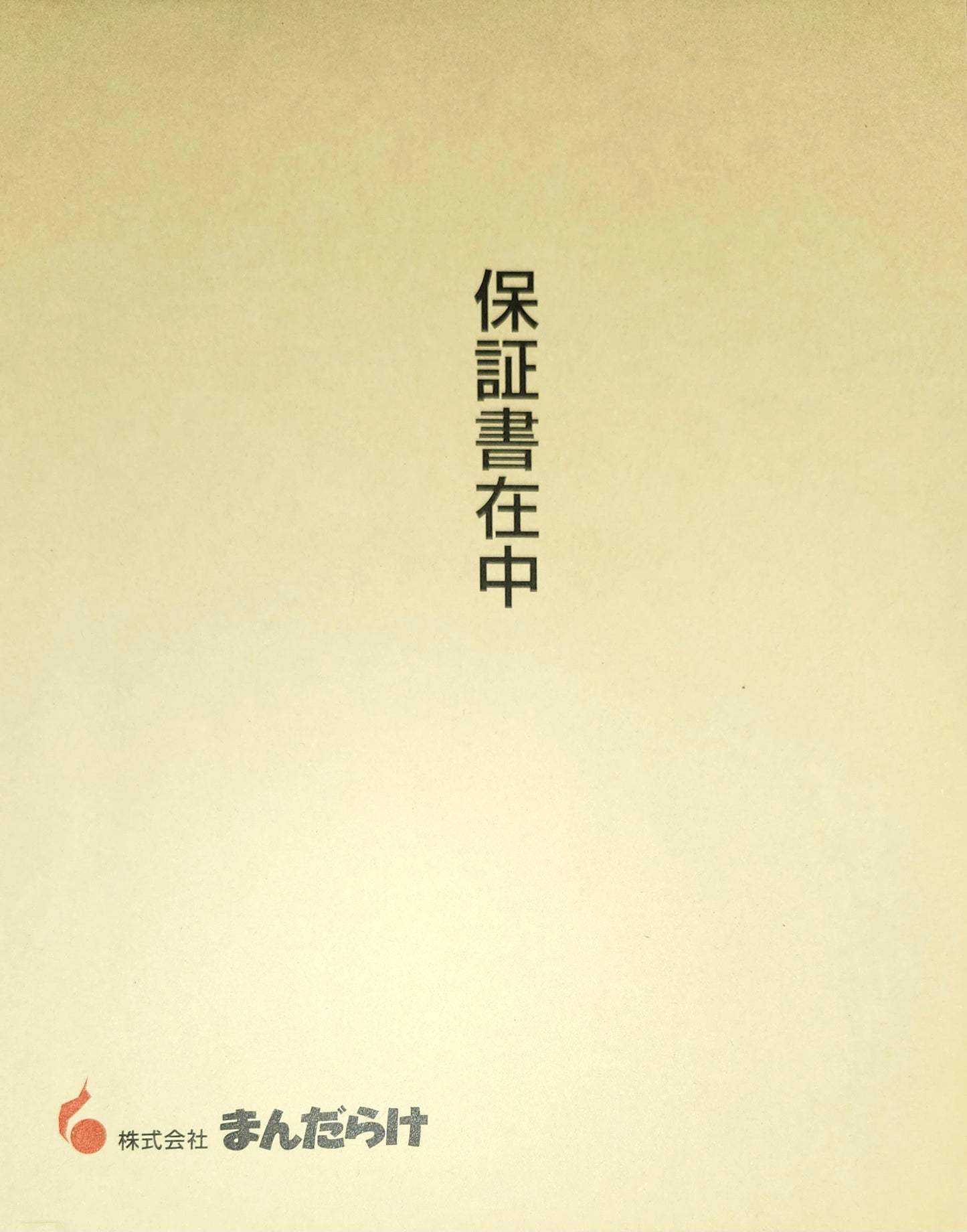 The Promised Neverland Emma rough key animation genga #2