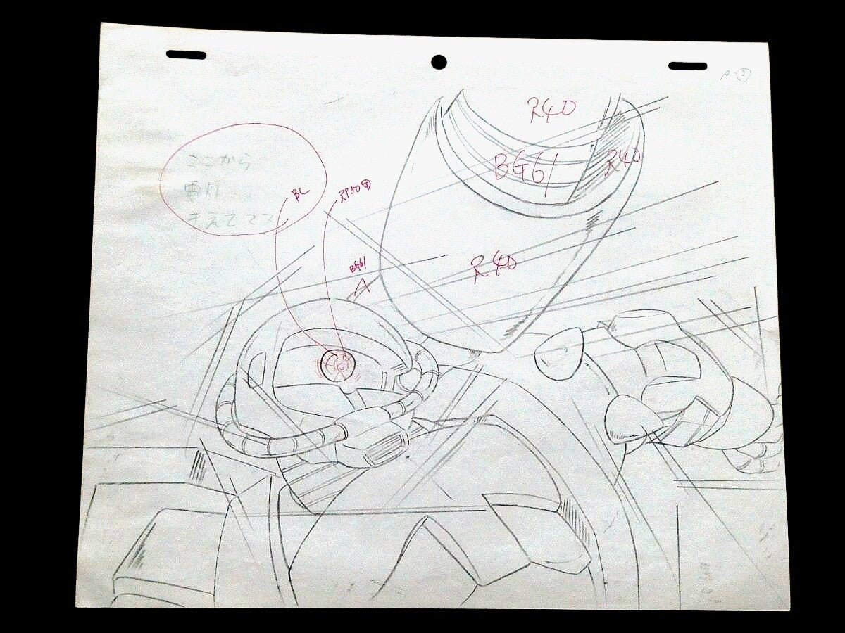 Mobile Suit Gundam: Garma Zabi & Mech Mobile Suit Zaku animation douga 2 pc