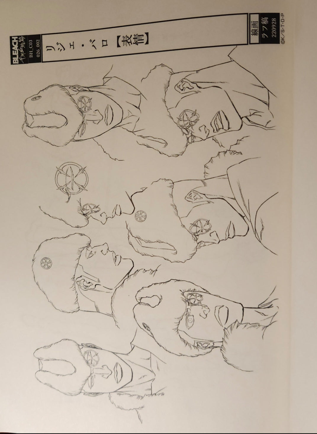 BLEACH Thousand-Year Blood War #24 Recording Script