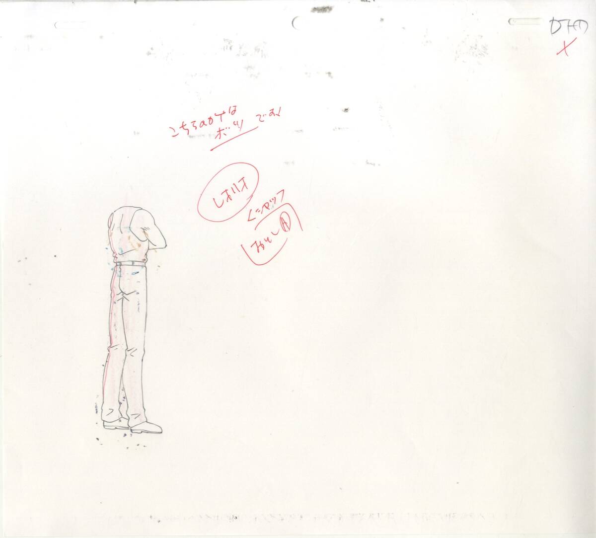 Hunter x Hunter: Kurapika + Gon + Leorio animation cel with original background