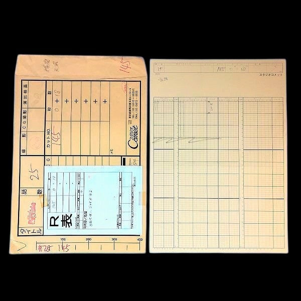 School Rumble - 2nd Semester: Tenma Tsukamoto & Kenji Harima animation genga 5 pc