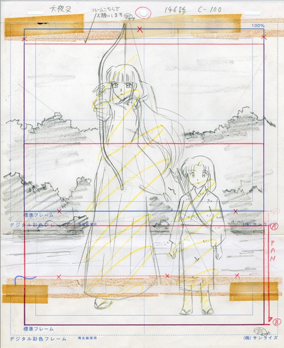 Inuyasha: Kikyo Hand drawn pan layout Rumiko Takahashi