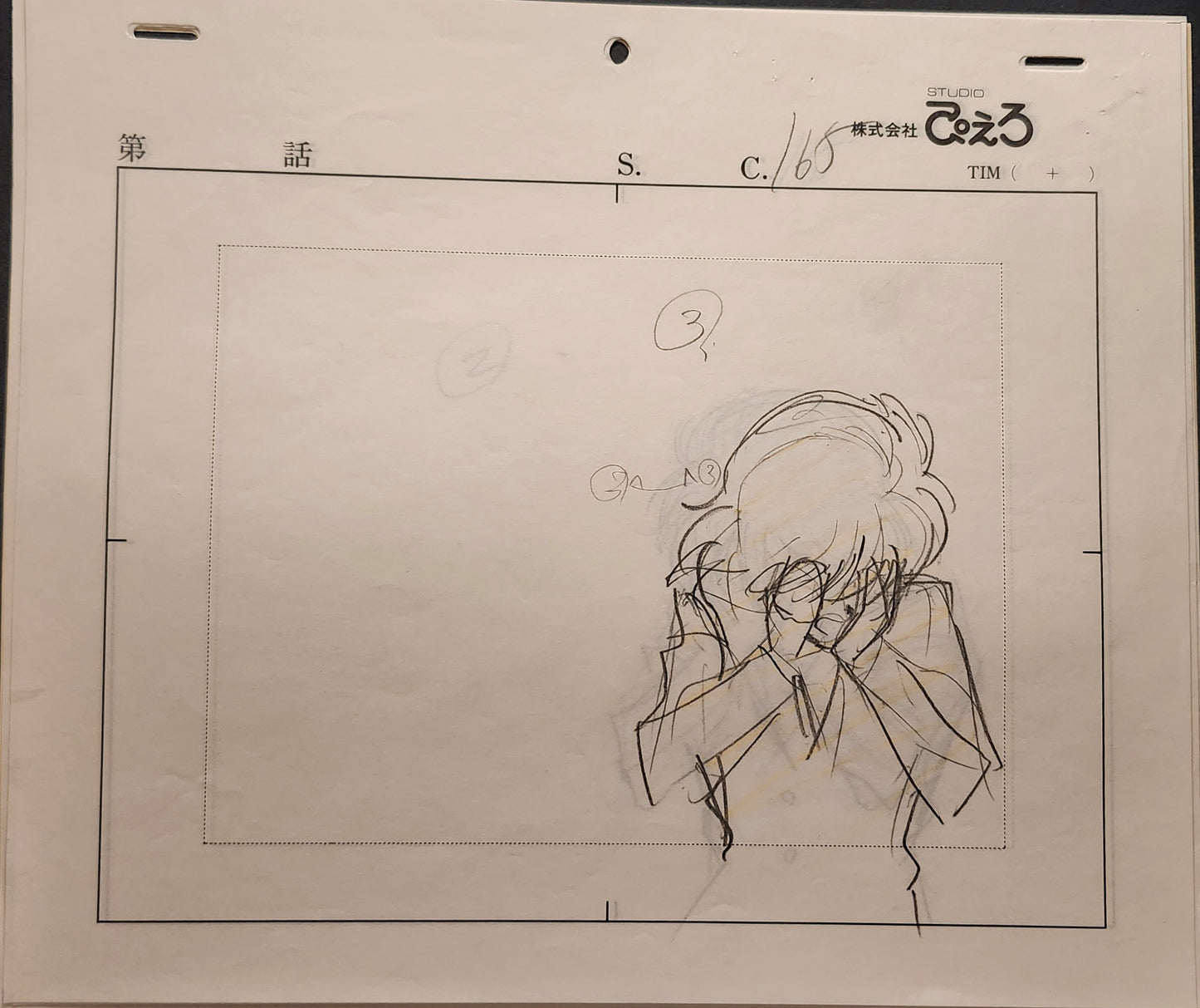 Yu Yu Hakusho Keiko Yukimura animation genga 7 pc set Yoshihiro Togashi