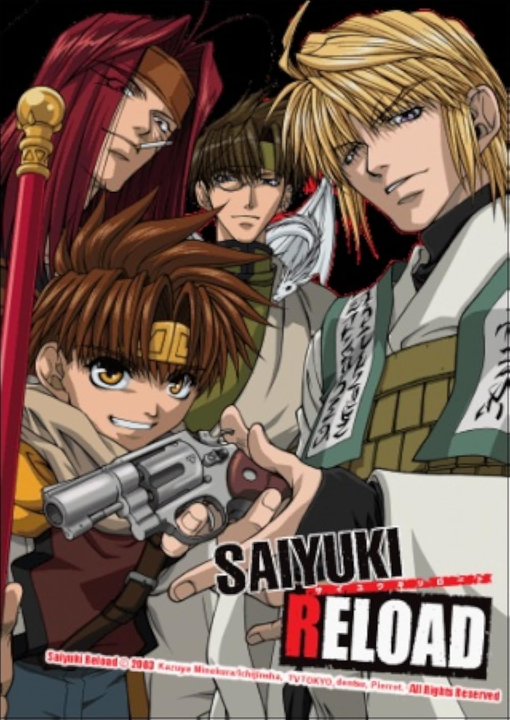 Saiyuki