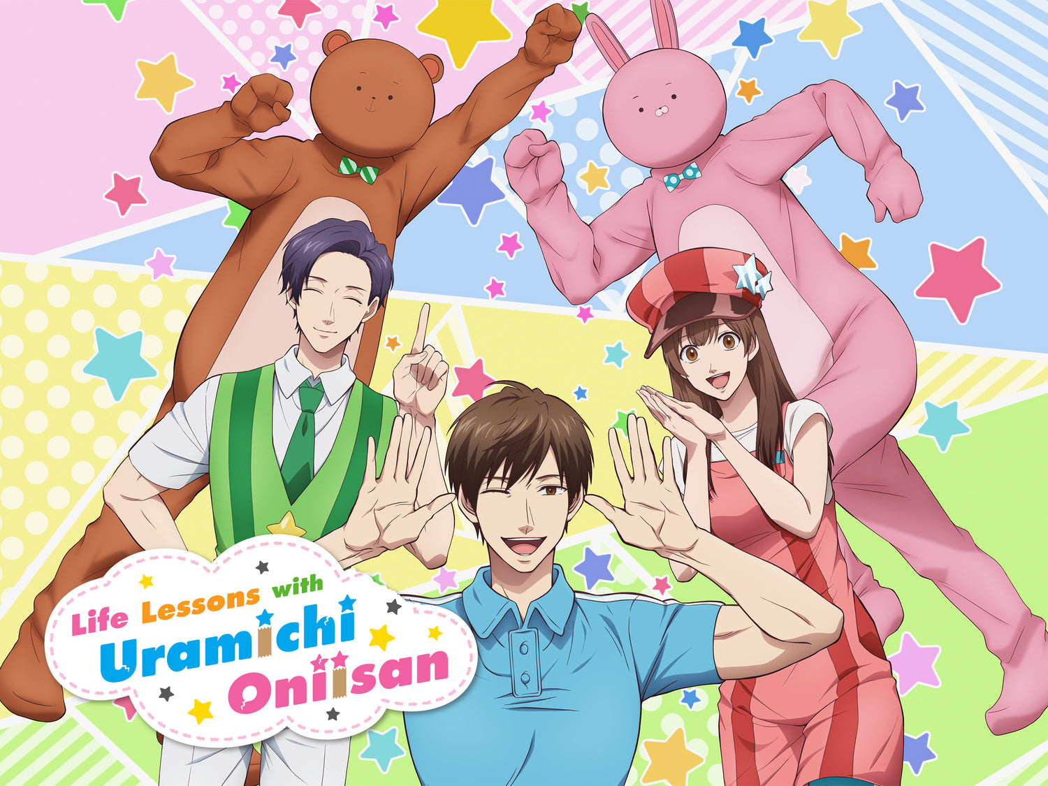 Life of uramichi oniisan