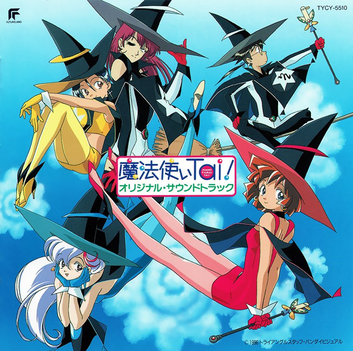 Magic User's Club