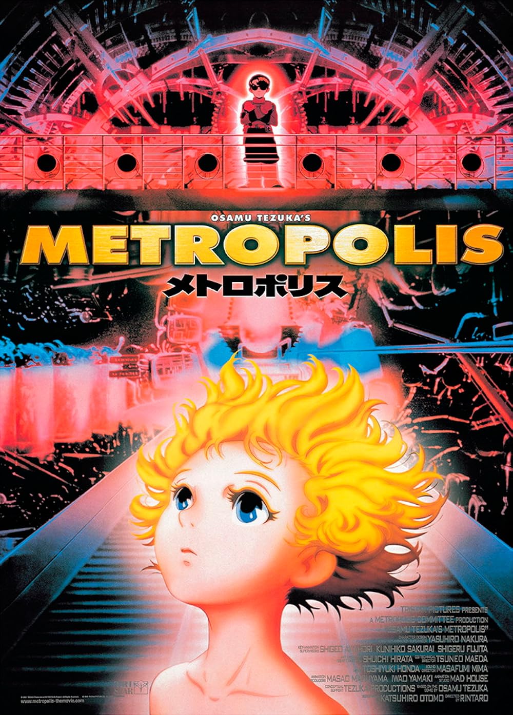 Metropolis – Seiso Anime Collectibles