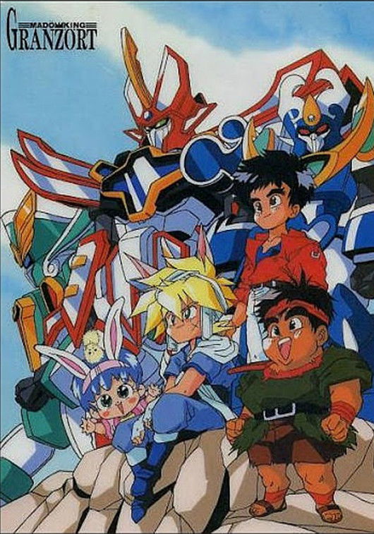 Madou King Granzort