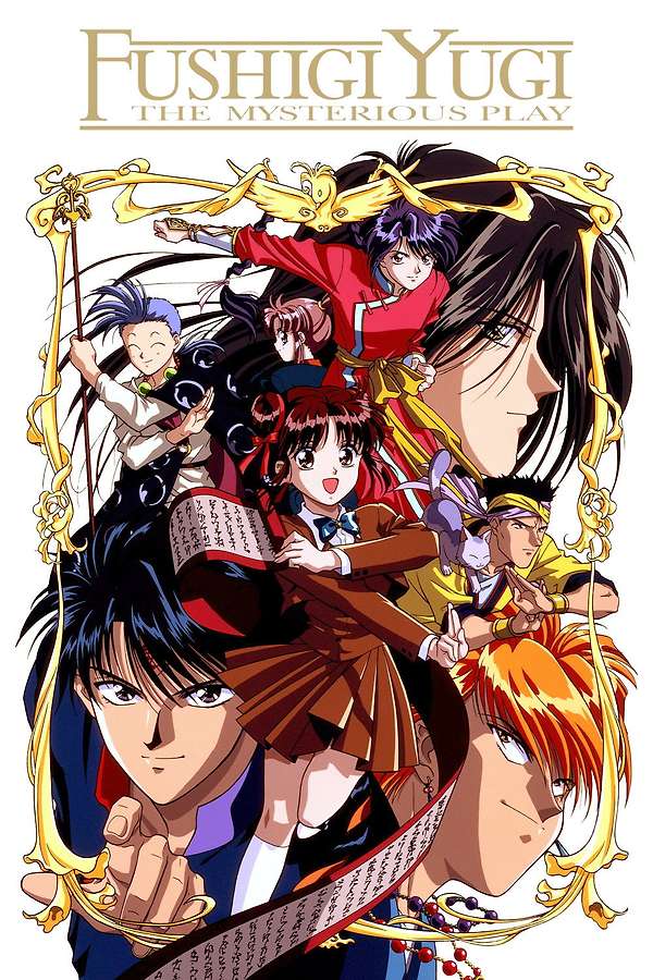Fushigi Yugi (Mysterious Play)